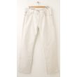 NEW Gap 1969 Straight Jeans in Natural