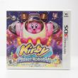 Kirby Planet Robobot - US Edition for Nintendo 3DS