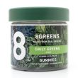 8Greens Daily Greens Apple 50 Vegan Gummies